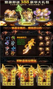 冰雪超變截圖