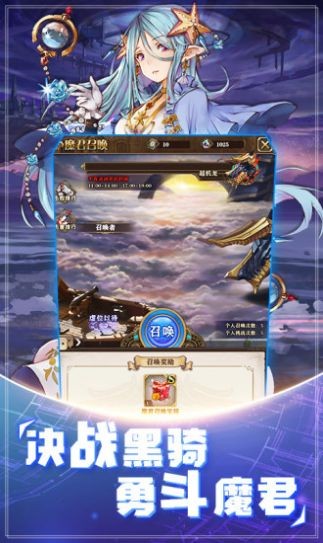 神之啟示錄游戲截圖