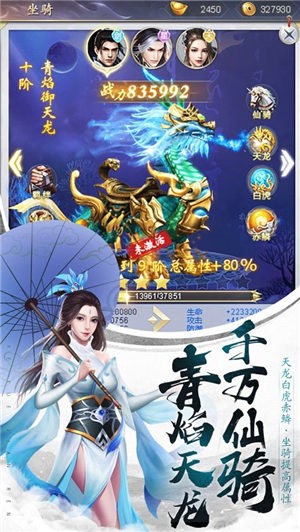 将夜行九灵神域手游