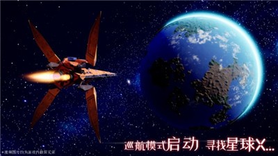 我們的星球手游官網(wǎng)截圖