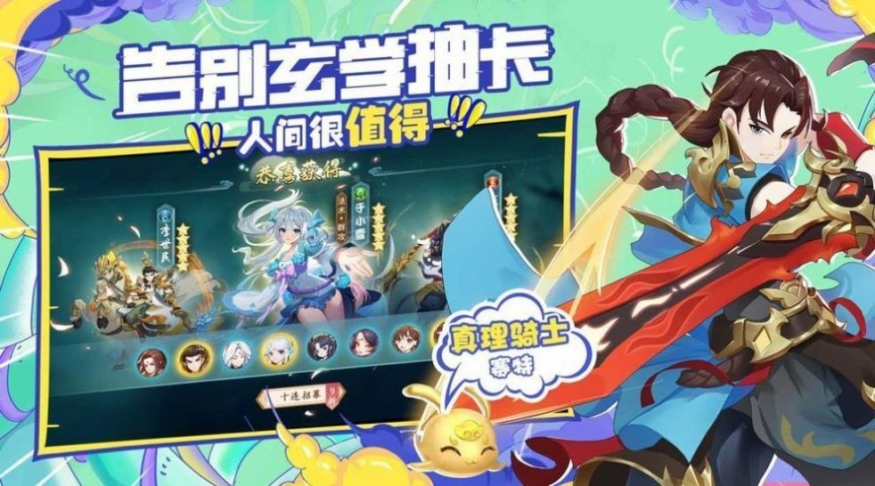 軒轅劍之月之痕截圖