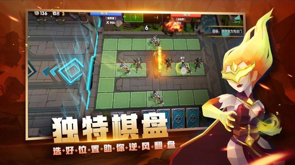 戰(zhàn)就戰(zhàn)2代截圖