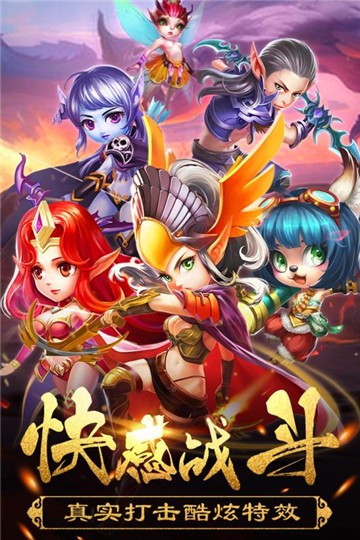 末日空袭正式版截图3