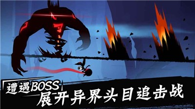 忍者必須死3官服截圖