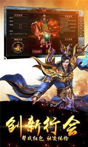土城合擊傳奇截圖