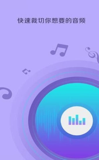 音乐提取助手截图
