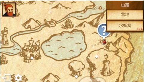 戰(zhàn)斗之心傳承截圖