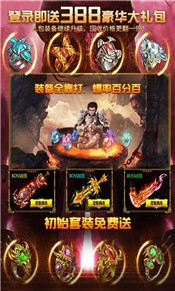 冰雪超變截圖