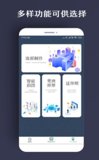 PS海報(bào)截圖