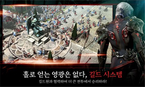 王国战争余烬韩服中文版截图2