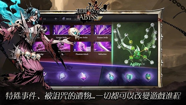 無盡深淵截圖