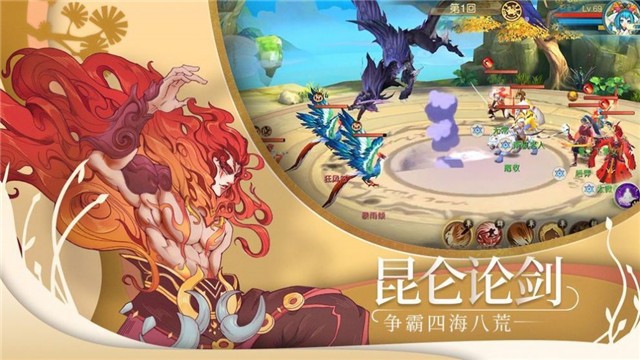 綻靈亂世online截圖