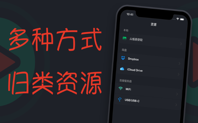 随风影音截图