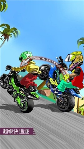 摩托车斗争游戏截图2