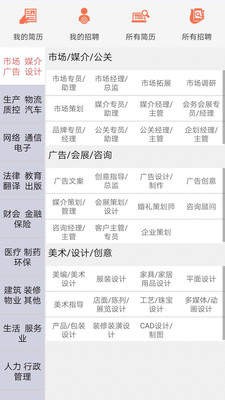 保定導(dǎo)購(gòu)截圖