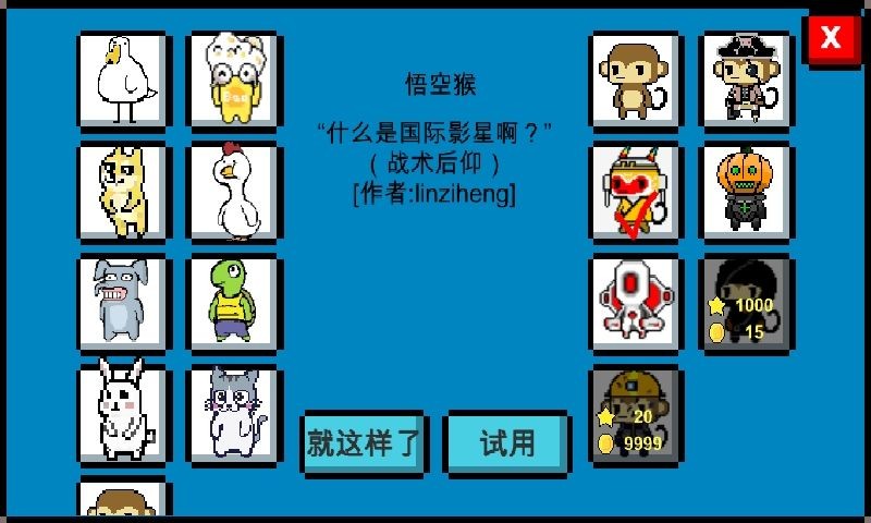 魔导战争优化版截图2