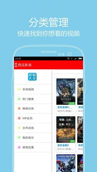 汤圆视频截图