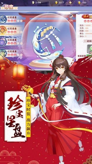 誅神傳之妖靈傳說手游截圖