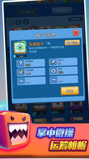 跑马圈地游戏手游