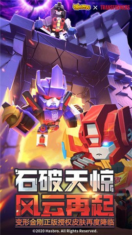 迷你世界先遣服2020最新版手游
