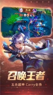 時(shí)空召喚聯(lián)動(dòng)八神庵截圖