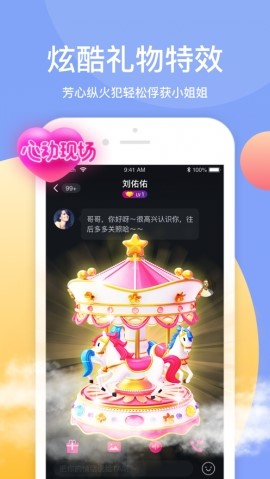 比特红短视频截图
