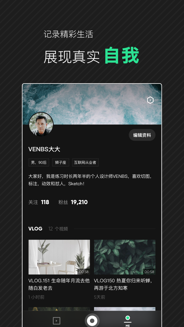 愛奇藝隨刻截圖