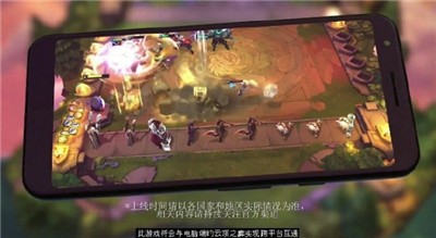 云頂之弈手游最強陣容截圖