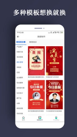 PS海報(bào)截圖