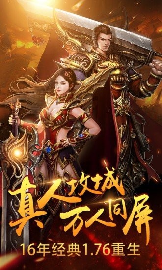 刺客四職業(yè)神途截圖