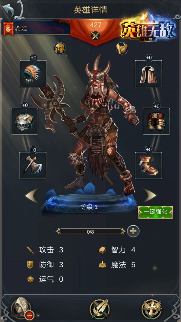 魔法門之英雄無敵：王朝手游截圖