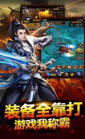 高爆單職業(yè)福利版截圖