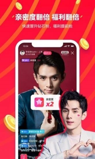 运巨直播截图