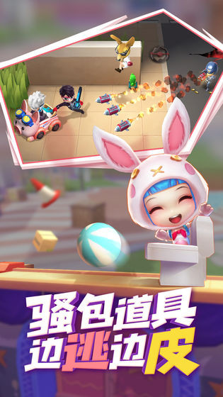逃跑吧少年游戏手游