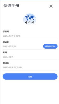 学之洲高考志愿截图3