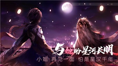 孟德大小姐與自爆少年測試版截圖