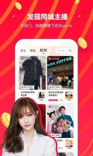 运巨直播截图