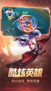 時(shí)空召喚聯(lián)動(dòng)八神庵截圖