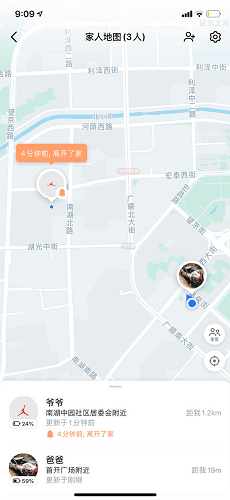 高德家人地圖截圖