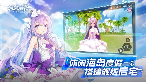 深渊地平线官方版手游
