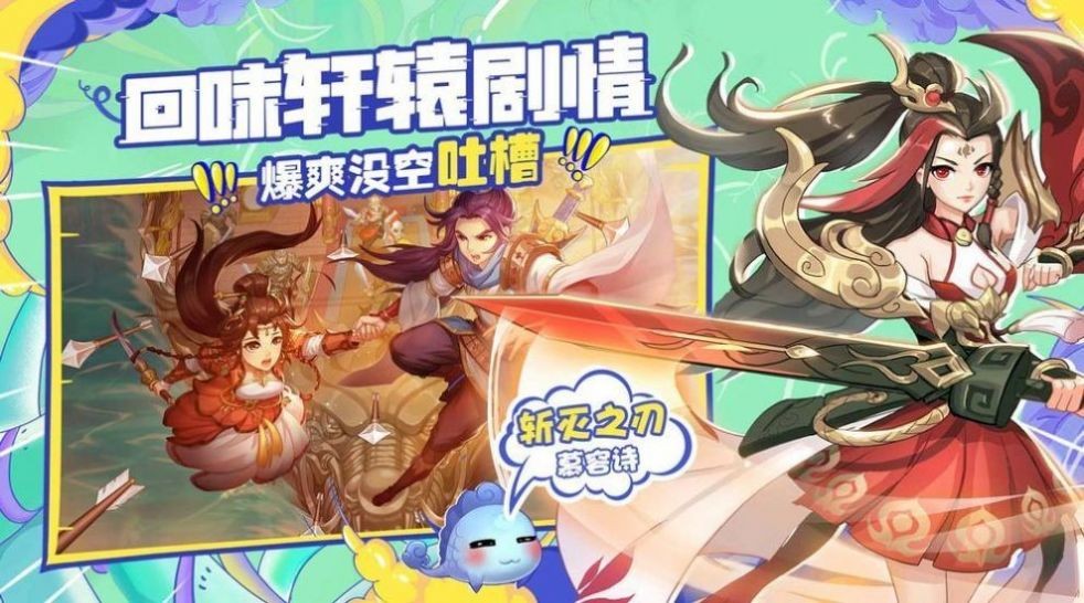 軒轅劍之月之痕截圖