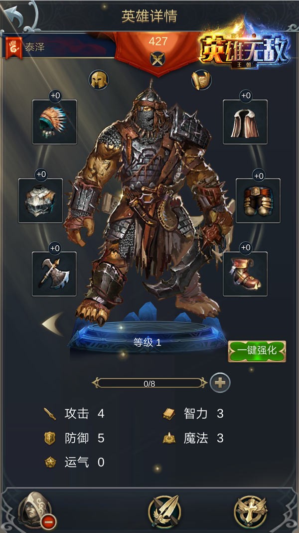 魔法門之英雄無敵：王朝手游截圖