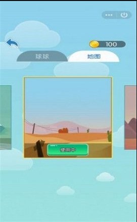 球球的冒險游戲截圖