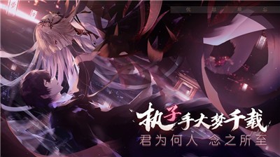 孟德大小姐與自爆少年測試版截圖
