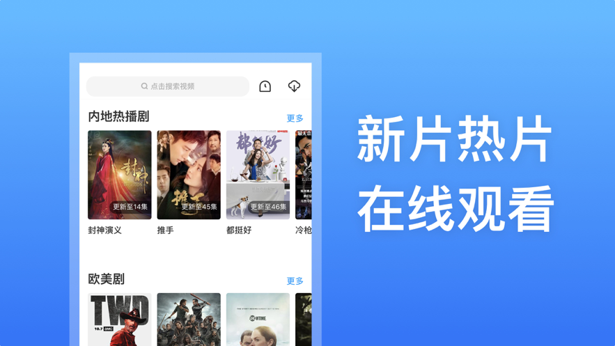 春意影院截图