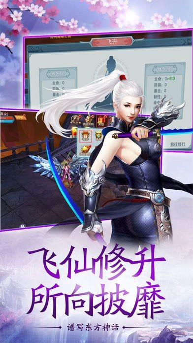 茅山捉鬼人截圖