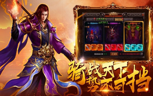 大主宰傳奇單職業(yè)截圖