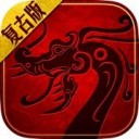怀旧复古传奇最新版