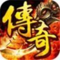 狂刀战歌手机版传奇