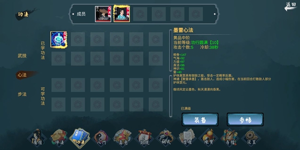 经天纪手游传送门在哪 传送门位置大全